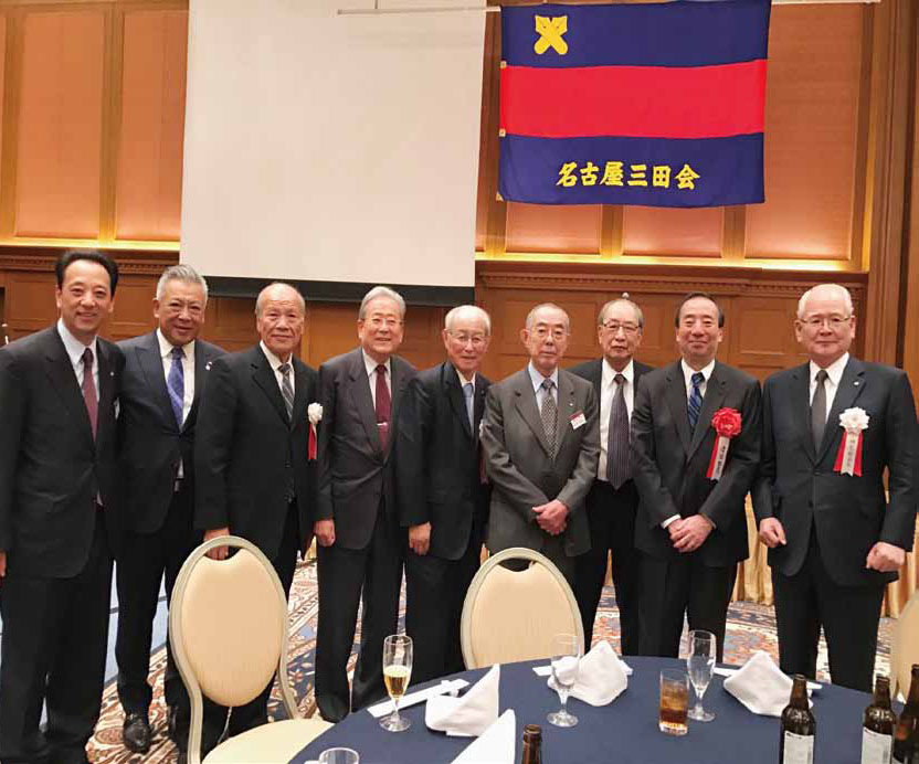 平成29年110周年記念式典