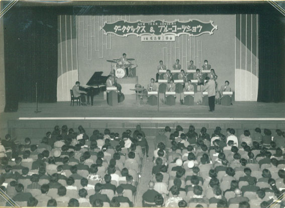 昭和36年_ダークダックスショー